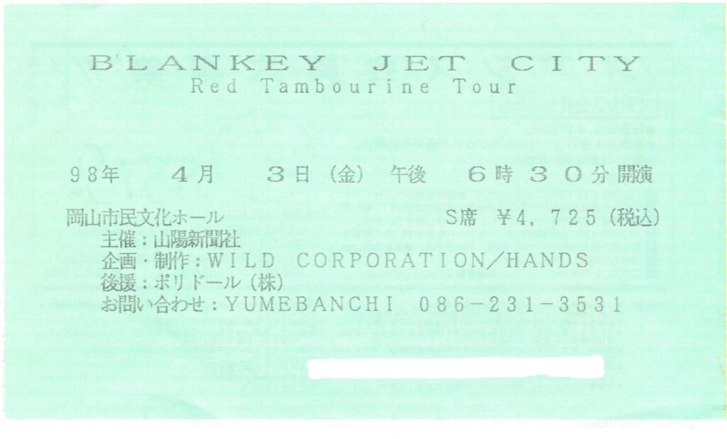 BLANKEY JET CITY Red Rambourine Tour