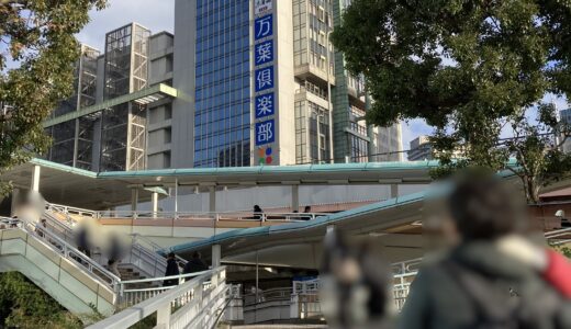 子連れで健康ランドなら神戸万葉倶楽部に泊まろう